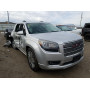2014 Gmc Acadia Den 3.6L vin: 1GKKVTKD7EJ******